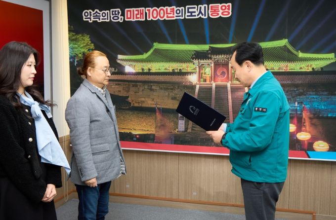 (재)통영문화재단 국가유산 미디어아트 총감독 위촉