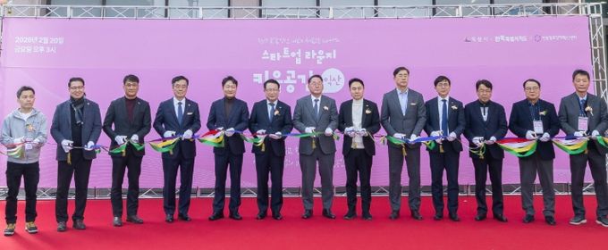 전북자치도, ‘키움공간 in 익산’ 개소…1조 벤처 실탄으로 유니콘 키운다