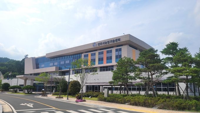 농업기술센터 전경