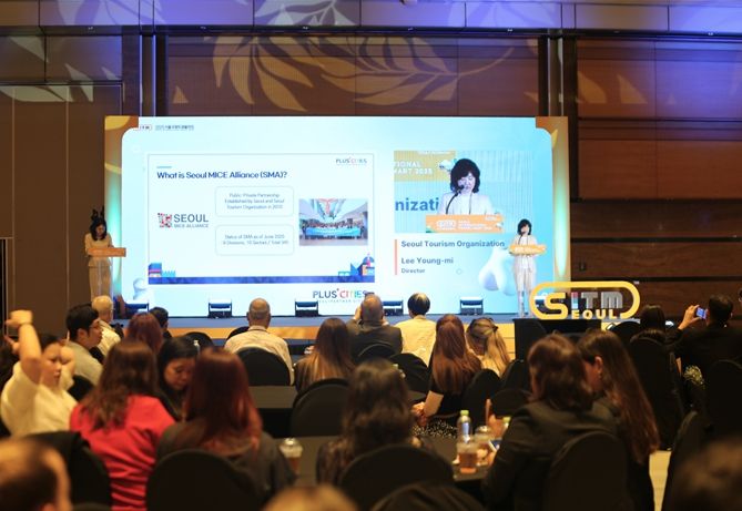 2025년 SITM 연계 PLUS CITIES 공동설명회