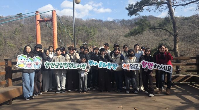 함안군립 칠원도서관, ‘2026년 상반기 역사 문화 탐방’ 성황리에 마쳐_역사탐방 프로그램 단체사진