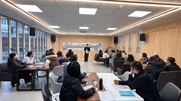 주민이 주민을 돌본다 고성군 건강돌봄 마을활동가 과정 개강