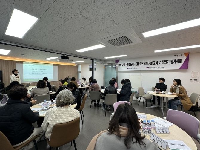 시민참여단 34명 대상 역량강화 교육 및 상반기 정기회의