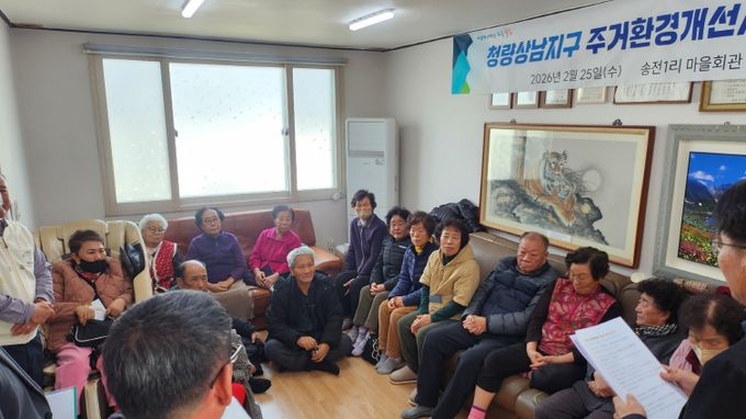 울산 울주군이 25일 청량읍 송전1리 마을회관에서 이상걸 울주군의원과 지역주민 등이 참석한 가운데 ‘청량상남지구 주거환경개선사업 정비계획 변경(안)’에 대한 주민설명회를 개최했다.