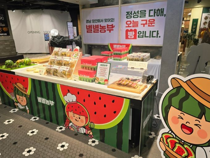 서울 강남 뉴코아아울렛 한시 판매장 운영