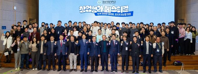 ‘공공기술기반 시장연계 창업탐색 지원사업’