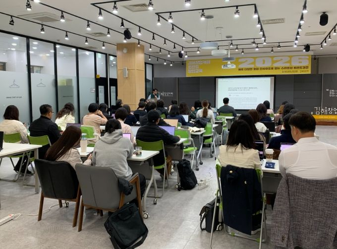 1만4천명 찾은 김해창업카페 창업특강.