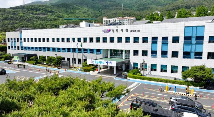 거제시청