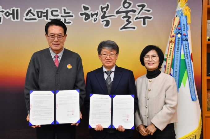 울산 울주군이 27일 군청 소회의실에서 이순걸 군수와 이윤구 의료인 등이 참석한 가운데 지역보건의료서비스 업무대행 의사 계약을 체결했다.
