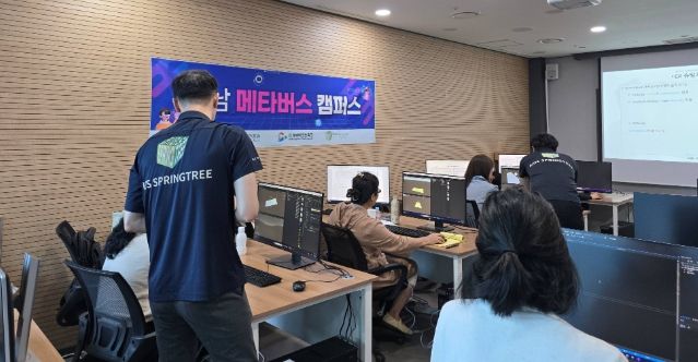 가상융합산업혁신센터