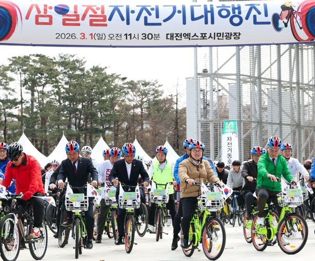 이장우 대전시장, “3.1절 자전거 대행진” 행사 참석