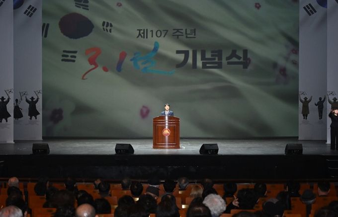 대구시, 제107주년 3·1절 기념식 개최