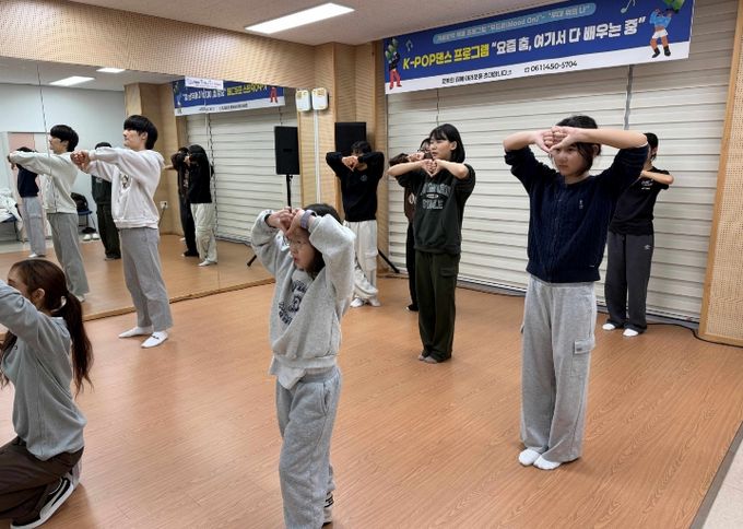 겨울방학 특별 프로그램