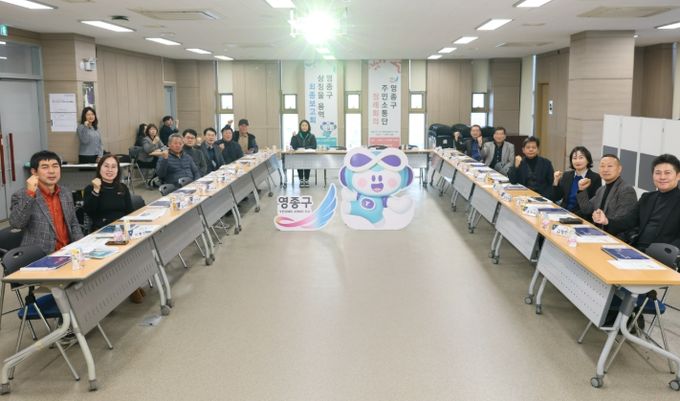 영종구 출범 원년 맞아 올해 첫 정례회의