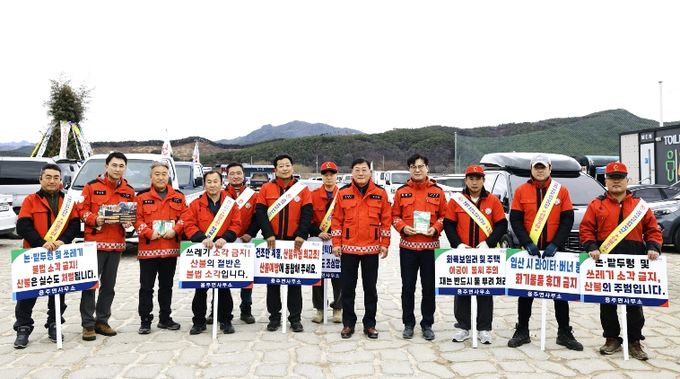 합천군, 읍·면 정월대보름 달집행사 앞두고 산불예방 순시