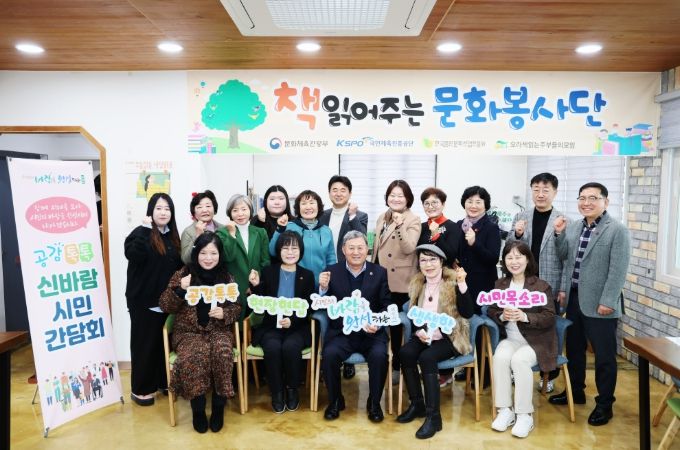 ‘오라책읽는주부들의모임’ 공감 톡톡 신바람 시민간담회