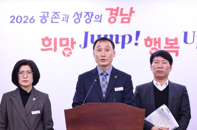 경남형낙동강수질개선종합대책발표