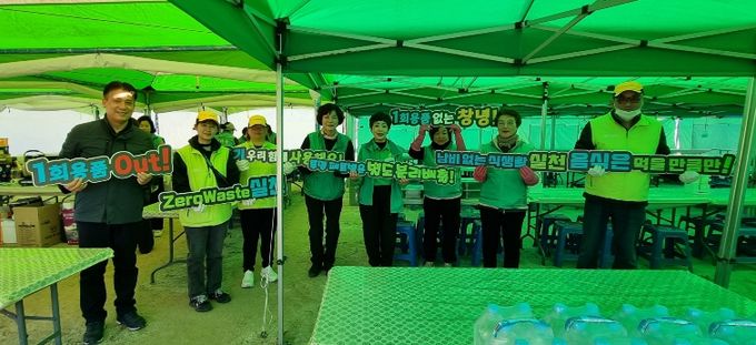 창녕지역자활센터 직원과 새마을지도자창녕군부녀회에서 다회용기 사용을 홍보하고 있다.