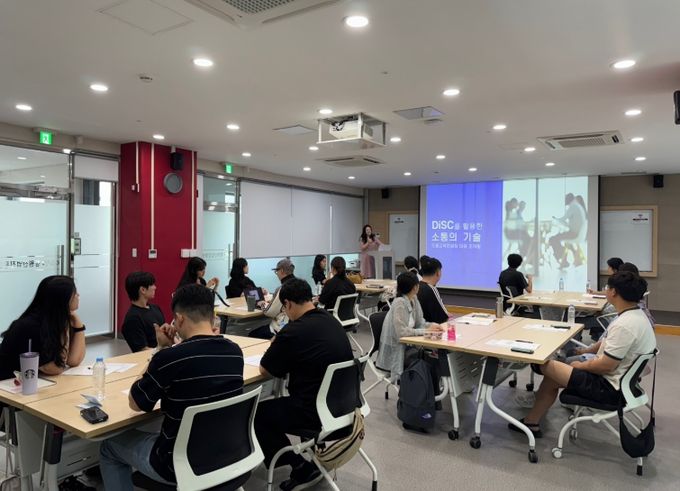 2025년 청년 일경험 지원사업 직무 소양 교육