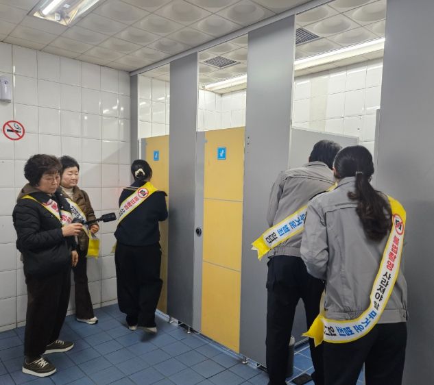 부산 북구 도시철도 공중화장실 불법촬영카메라 합동점검