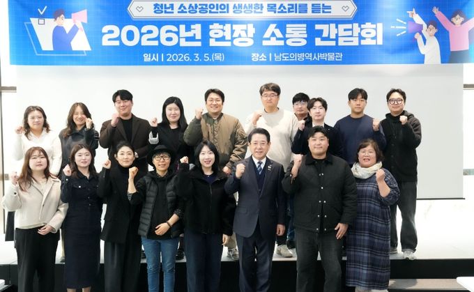 김영록 전라남도지사가 5일 나주 남도의병역사박물관에서 청년기업 관계자들과 ‘2026년 청년기업·소상공인 간담회’를 마친 뒤 기념촬영을 하고 있다.