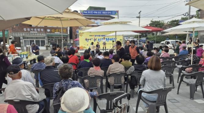 삼가시장 어울림광장 잔치한마당