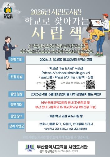 프로그램 안내문