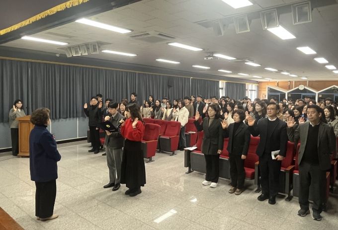 청렴 다짐 선서식 모습