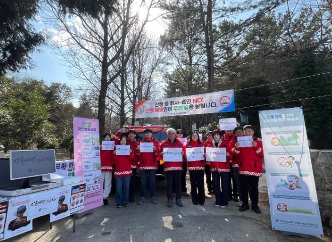 함양국유림관리소 2026년 봄철 유관기관 산불예방 합동 캠페인 실시