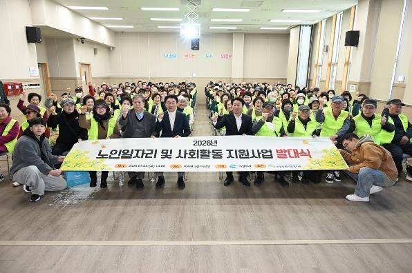3월 4일 열린 녹양종합사회복지관의 ‘2026년 노인일자리 및 사회활동 지원사업 발대식’ 모습.