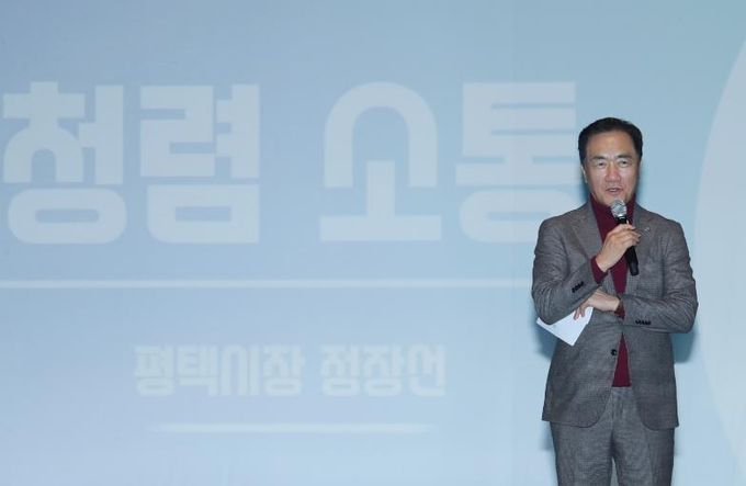 평택시, ‘2026년 상반기 공직자 청렴라이브’ 개최