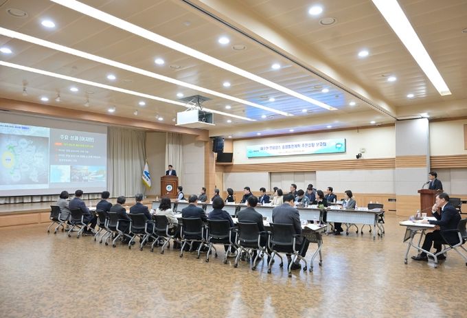 여수만 르네상스 종합발전계획 추진상황 보고회
