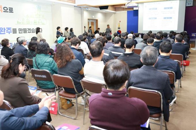 햇빛소득마을 주민설명회