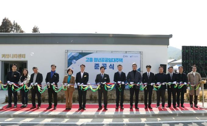 고흥군, ‘청년 공공임대주택’ 준공식 성황리 개최 (1) - 왼쪽 7번째부터 공영민 고흥군수, 정찬조 한국농어촌공사 고흥지사장