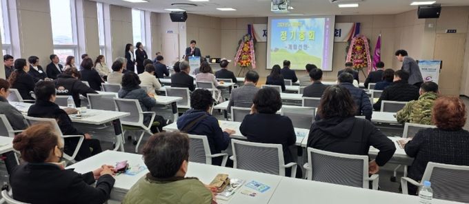 한국외식업중앙회 경상남도지회 고성군지부 ‘제50회 정기총회’
