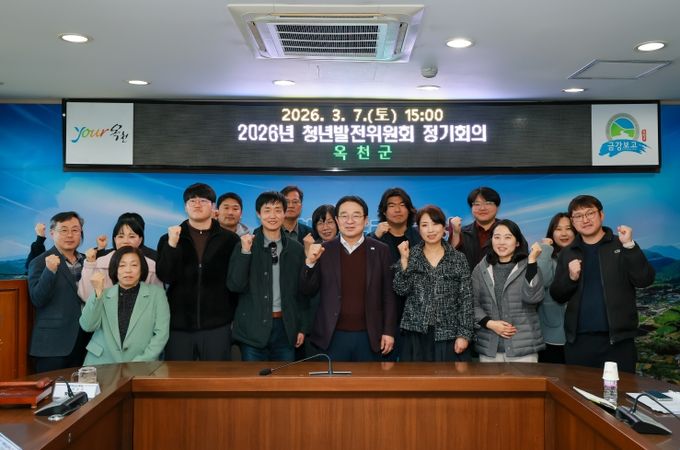 청년발전위원회 정기회의