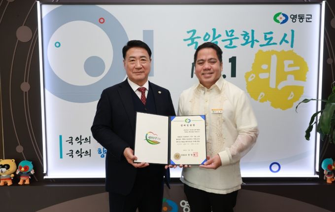 정영철 영동군수가 K2H 연수생에게 명예임용장을 수여하고 있다