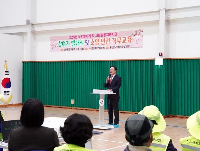 홍천군, 2026년 노인일자리 및 사회활동 지원사업 시작