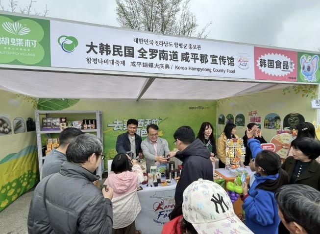 중국 청두시 피두구 ‘제4회 나비촌 유채꽃축제’ 함평군 홍보관 운영 모습