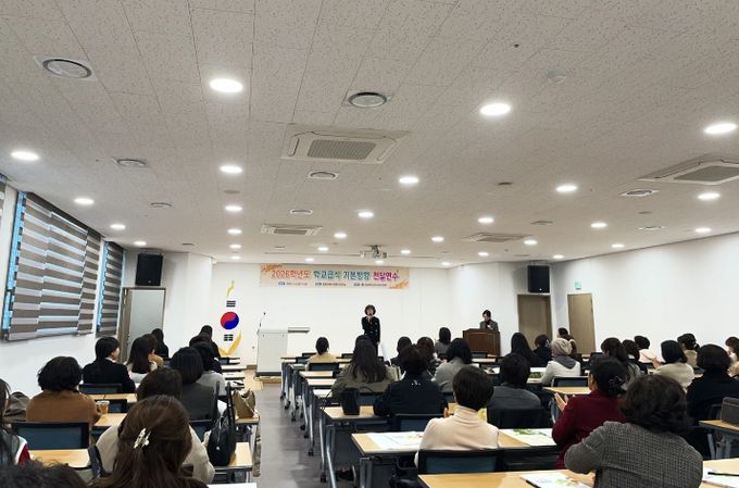 경주교육지원청, 2026학년도 학교급식 기본방향 전달회의 실시