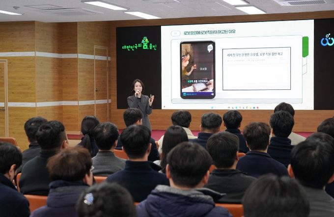 울진군, 2026년 상반기 직원 친절교육 실시