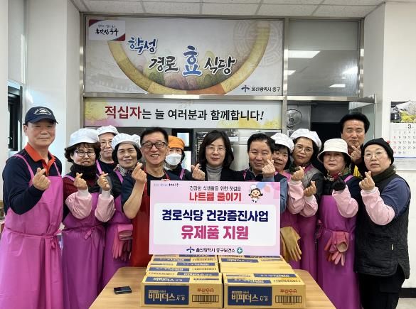 중구보건소, ‘경로식당 건강증진사업’ 추진