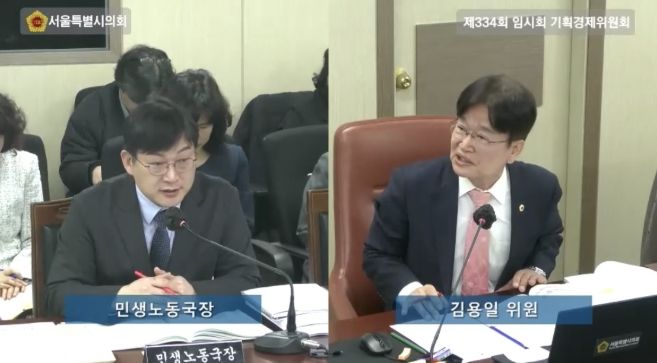 김용일 서울시의원, 민생노동국 업무보고에서 골목형상점가 활성을 위한 선제적 예산 집행과 주민 밀착형 콘텐츠 주문