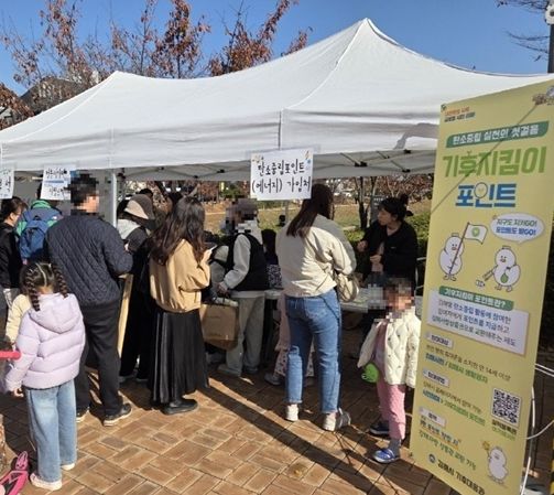 김해시 ‘기후지킴이 포인트’ 시행 한달 2천건 돌파