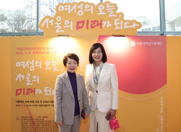 신동원 의원(왼쪽)이 세계 여성의 날 기념행사에서 서울시여성가족재단 박정숙 이사장(오른쪽)과 기념 촬영을 하고 있다.