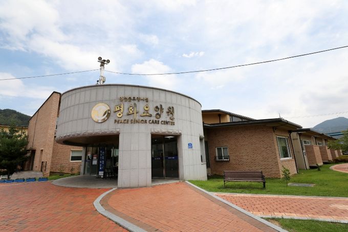 무주평화요양원