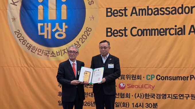 공룡나라쇼핑몰 9년 연속 대한민국소비자대상 ‘대상’ 수상