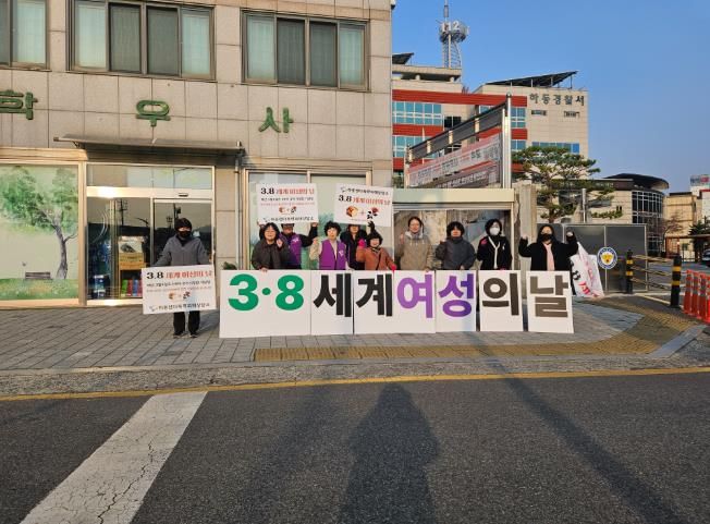 세계여성의날 캠페인