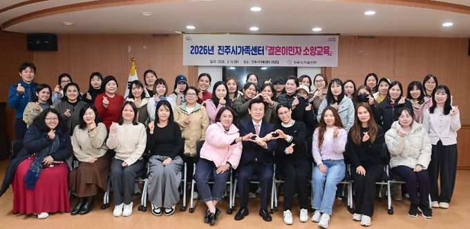 진주시가족센터, 2026 결혼이민자 소양교육 실시마약 퇴치 교육으로 건강한 지역사회 파수꾼으로 동참