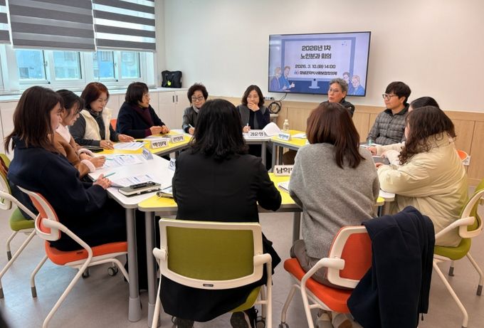 창녕군지역사회보장협의체 노인분과 회의 사진